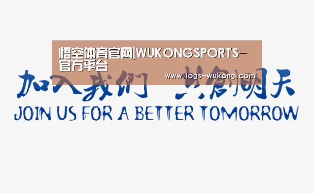 加入我们(图1)